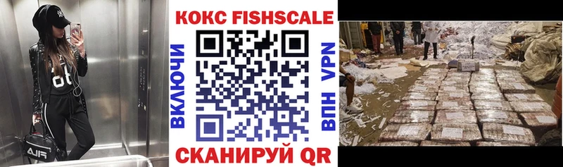 Где найти наркотики Почеп Alpha-PVP Мефедрон ГАШИШ АМФ Cocaine Бошки Шишки