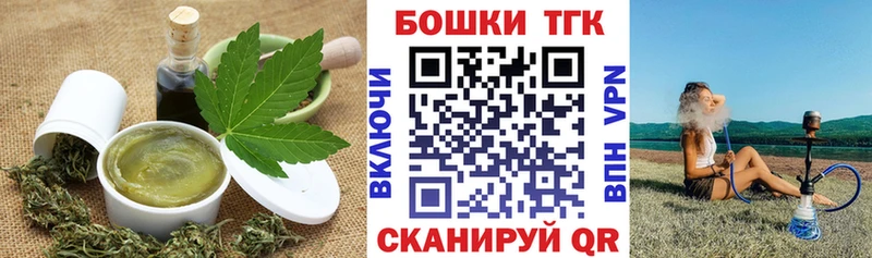 что такое   Почеп  Canna-Cookies конопля 