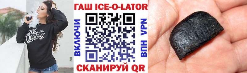 ГАШ hashish  OMG как войти  Почеп  хочу  