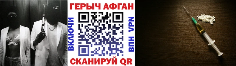 Героин гречка  наркошоп  omg сайт  Почеп 