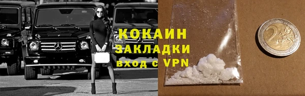 ALPHA PVP Абаза