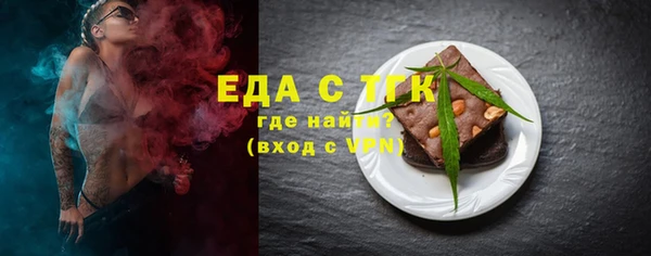 ECSTASY Абдулино