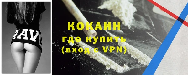 ALPHA PVP Абаза