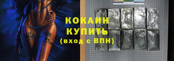 ALPHA PVP Абаза