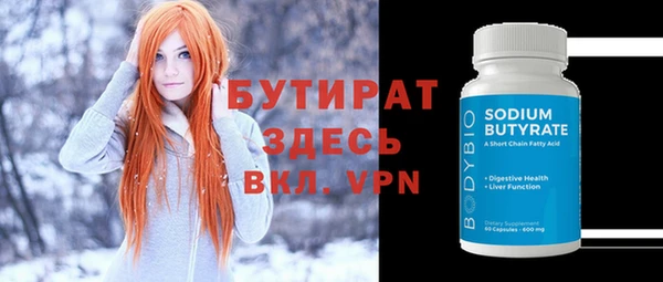 ECSTASY Абдулино
