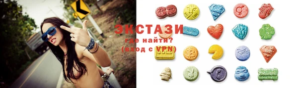 ECSTASY Абдулино