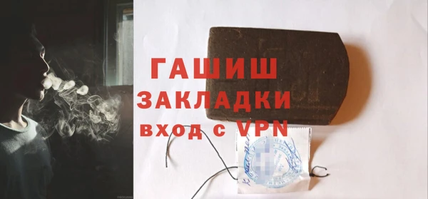 ALPHA PVP Абаза
