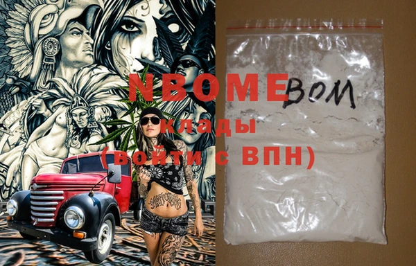 стафф Абинск