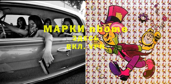 таблы Алексеевка