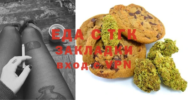ECSTASY Абдулино