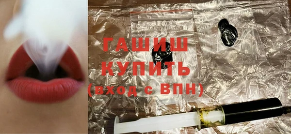 стафф Абинск