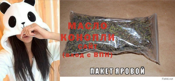 стафф Абинск