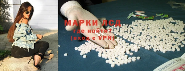 стафф Абинск