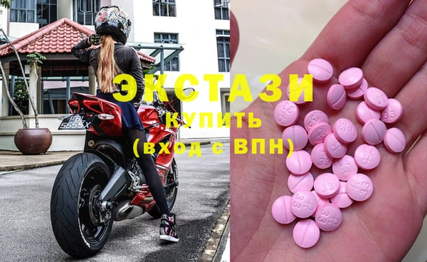 стафф Абинск