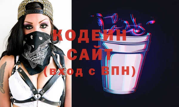 стафф Абинск