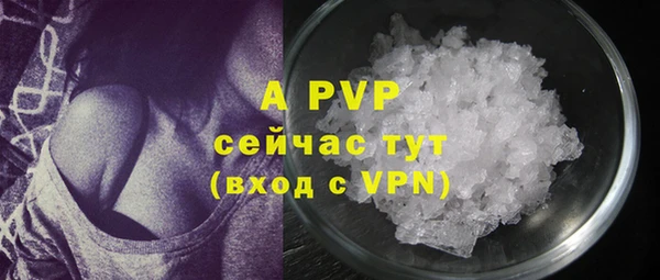 ALPHA PVP Абаза