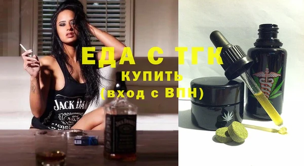 таблы Алексеевка