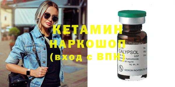 ECSTASY Абдулино