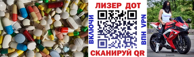 Лсд 25 экстази кислота  как найти закладки  Почеп 