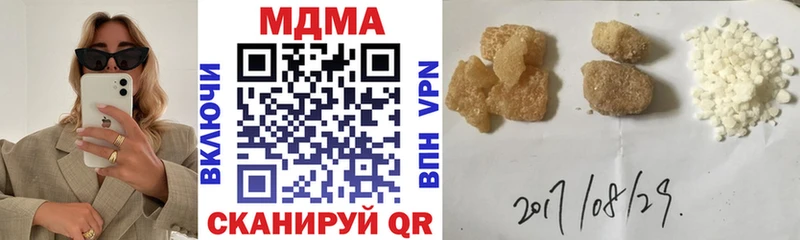 MDMA молли  Почеп 
