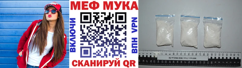 Мефедрон мяу мяу сколько стоит Почеп