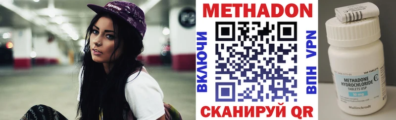 где продают Почеп Метадон мёд