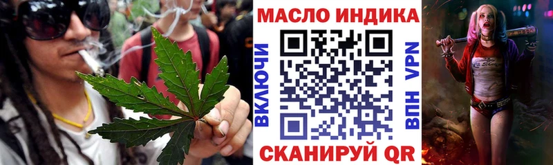 Дистиллят ТГК концентрат Почеп
