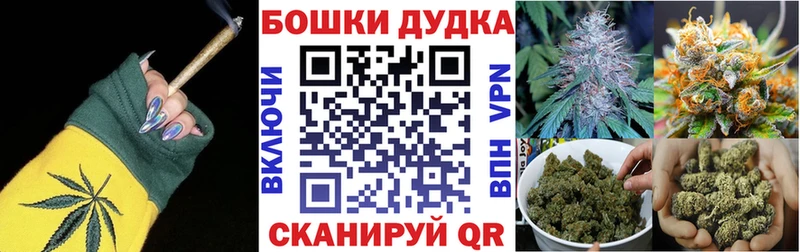 blacksprut ТОР  Почеп  Шишки марихуана MAZAR 